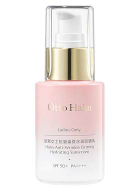 【水润清爽】防紫外线防晒乳