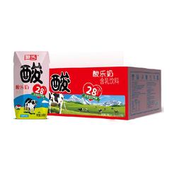 菊乐经典原味酸乐奶牛奶儿童早餐奶整箱