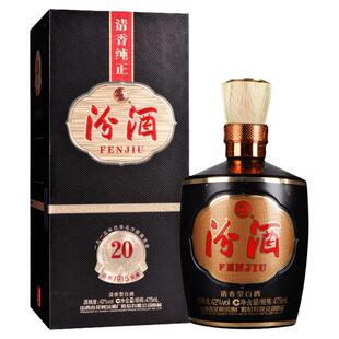 山西杏花村汾酒 42度1915巴拿马20 475ml*1瓶 清香型白酒纯粮酿造