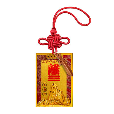 西北角房屋缺角乾卦补角牌铜挂牌坤震离坎兑巽艮挂件八卦乾位挂件