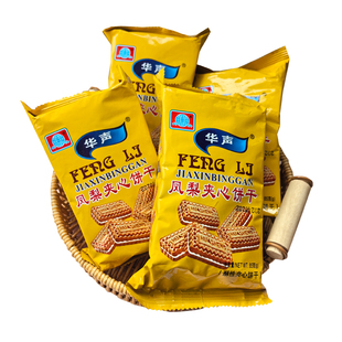 华声牌凤梨味夹心饼干85g童年80怀旧零食儿时味办公零食休闲早餐