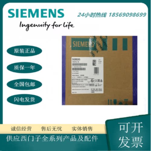 议价6SL3210-5BE13-7CV0西门子V20变频器0.37KW 3AC 380V集成C3滤