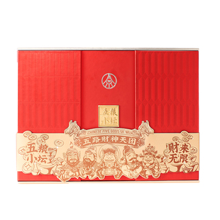 【年货抢购中】五粮液五粮小坛双支装礼盒52度500mL*2白酒官方