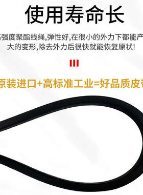 海中天传动带橡胶皮带三角带B型B1549/B1550/B1575/B1600/B1626