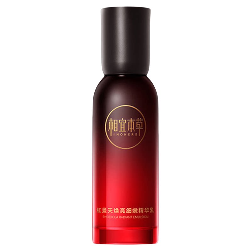 相宜本草红景天焕亮细嫩精华乳液