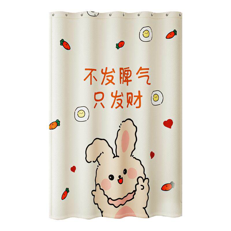 耀彩浴帘防水防霉加重铅坠