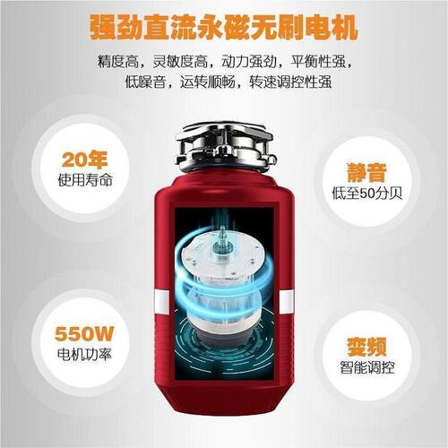 厨余垃圾处理器定制大卫食物垃圾粉碎机廚餘機家用厨房垃圾处理器