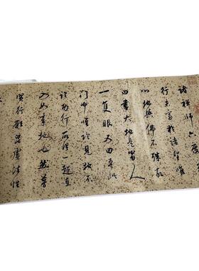 高清艺术喷绘画芯字帖学习卷轴画