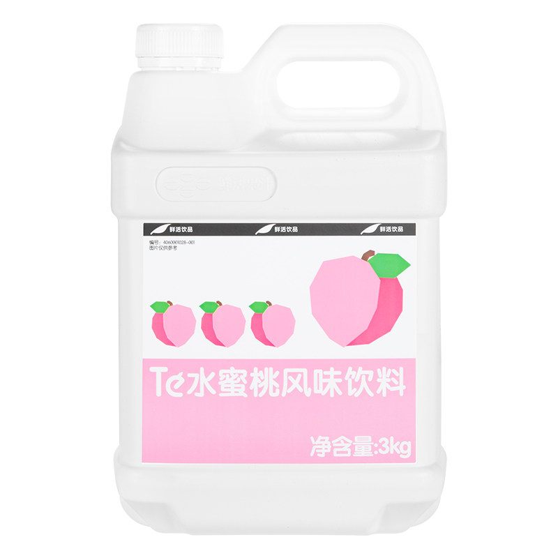 【高端品质】鲜活水蜜桃汁浓缩浆