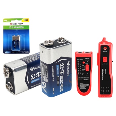 公牛电池6f22型网线巡线检测器测试仪电话线仪查测线仪寻线宽带9V
