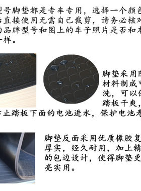 台铃TDT1123Z小核桃G脚垫电动车