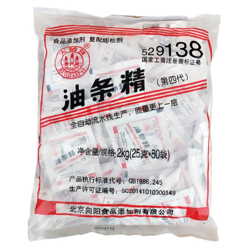 火箭油条精膨松剂炸鸡无铝油条油饼复合麻花炸鸡脆椒2000g商用