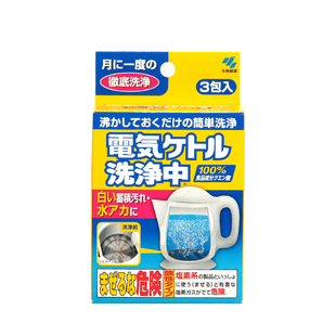 进口小林制药电热水壶洗净中15g*3清洁除垢柠檬酸除垢剂去除水垢