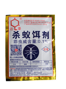 达豪蚂蚁药杀蚁饵剂家用一窝端室内室外强力灭蚁清治防小蚂蚁厨房