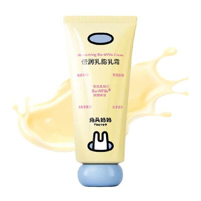兔头妈妈秋冬滋润儿童润肤乳