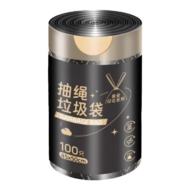 免撕抽绳垃圾袋手提式加厚超厚