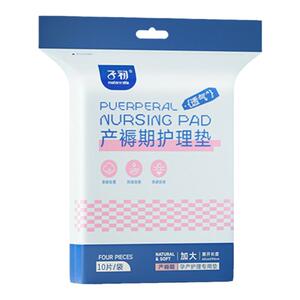 子初冷敷贴产妇顺剖两用冰垫产后减痛冰敷贴产妇计量卫生巾护理垫