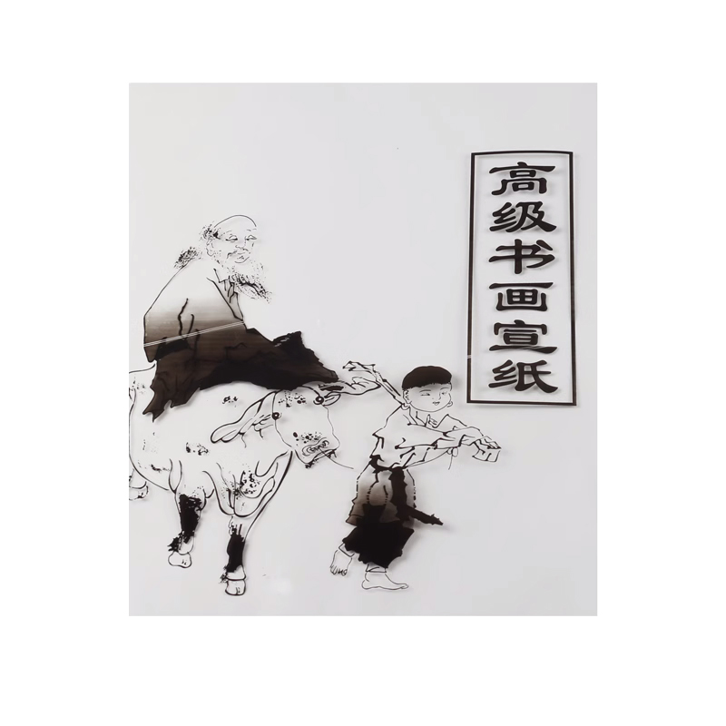 8开4开书画专用宣纸空白生宣国画绘画人物花鸟宣纸美术生绘画练习净皮白宣加厚书法毛笔字学生初学者文房四宝