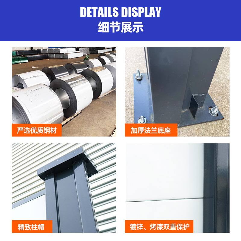 装配式围挡施工围挡地铁建筑工地围挡市政蔽围围挡钢结构围挡