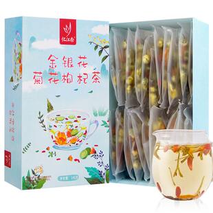 忆江南茶叶金银花菊花枸杞决明子茶140g组合泡胎菊花代用茶菊花茶
