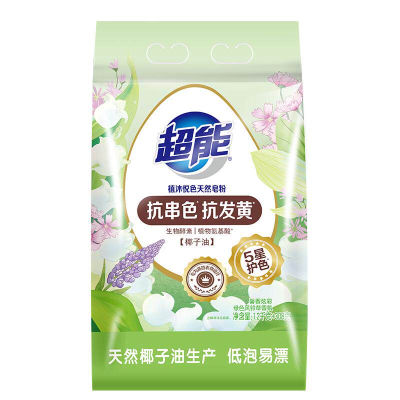 【肖战同款】超能天然皂粉洗衣粉去渍实惠家用洗衣服留香官方正品