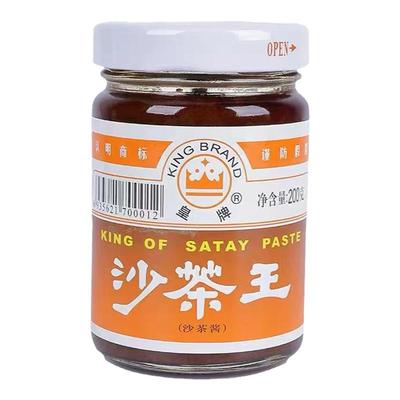 皇牌潮汕厦门沙茶酱火锅沙茶王