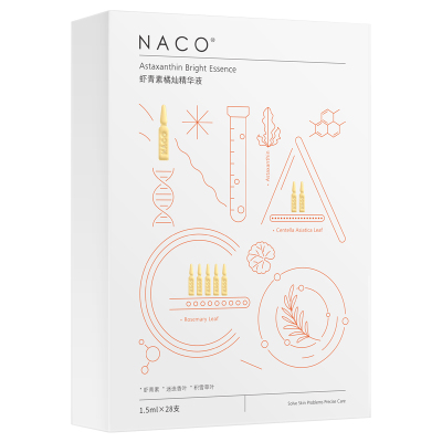 NACO虾青素精华抗氧保湿提亮肤色退黄改善黯沉紧致抗皱安瓶原液