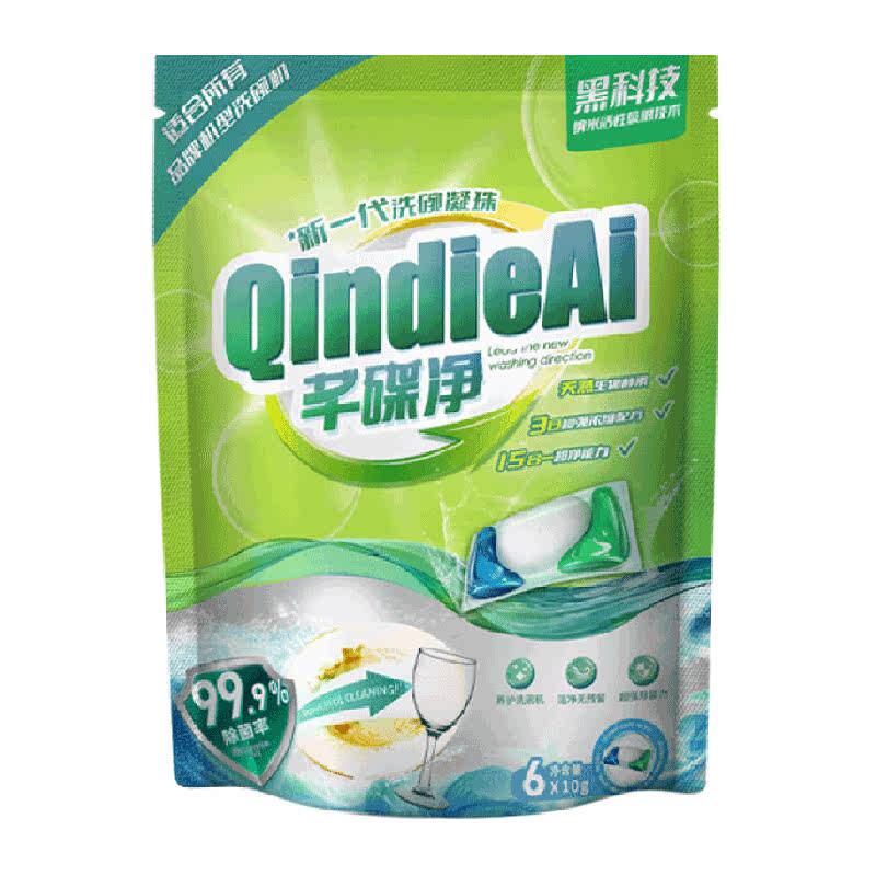 芊碟净家用洗碗凝珠60g球状强效去油污除水垢易除细菌无害残留