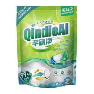 芊碟净家用强效洗碗机洗涤剂洗碗凝珠去油污除味除水垢除抑菌亮碟