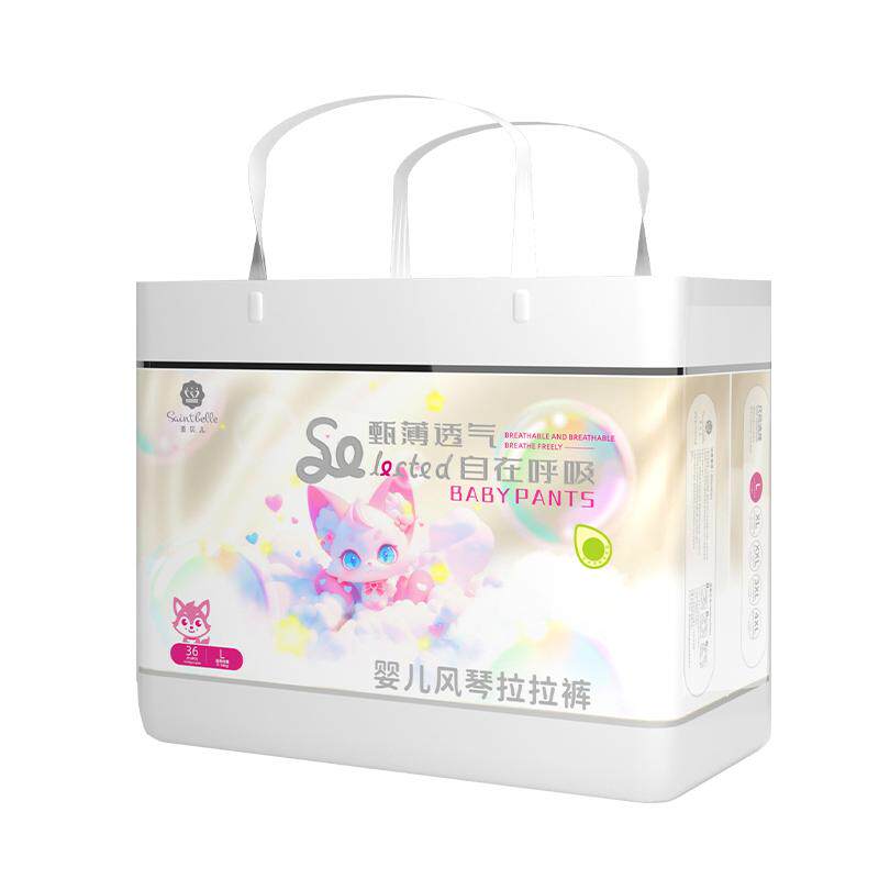 酷安奇圣贝儿甄薄轻薄透气纸尿裤拉拉裤新生婴儿柔软尿不湿纸尿裤