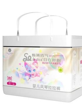 酷安奇圣贝儿甄薄超薄透气纸尿裤