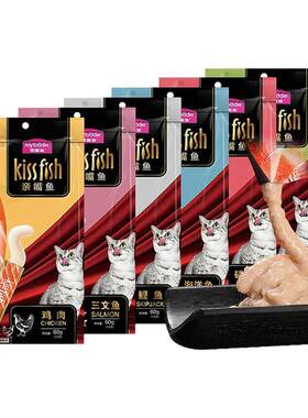 麦富迪猫条100支囤货装猫零食