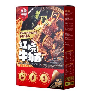 年货礼盒装 6入佳家满福红烧牛肉面台湾台式速食自煮面食方便高端