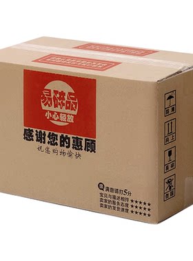 超晨特硬3-12号打包彩色纸箱快递