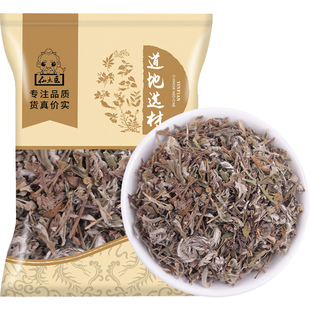 仙太医中药材翻白草500g克野生鸡腿根鸡拔腿天藕叶下白鸡爪参