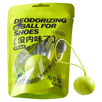 【U先试用】小仓熊除臭鞋球