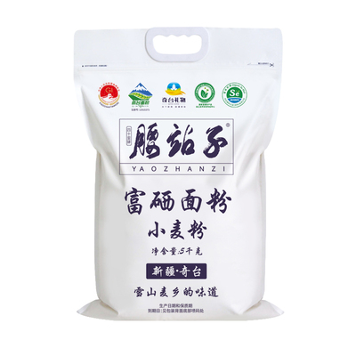 腰站子新疆奇台富硒小麦10斤