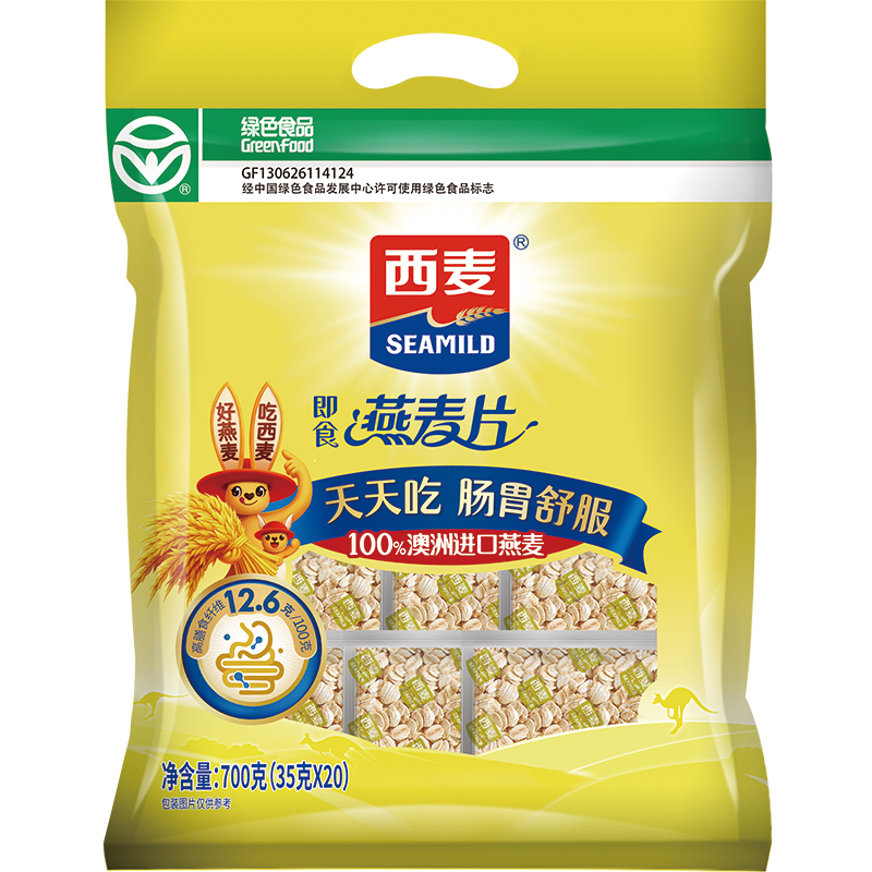 西麦纯燕麦片700g独立小包袋装原味无添加蔗糖即食冲饮健身代早餐