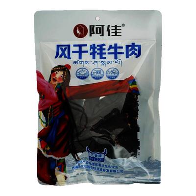 西藏特产阿佳风干牦牛肉干