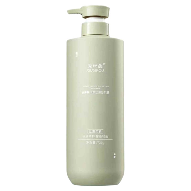 正品秀丝蔻苦参精华蚕丝蛋白发膜