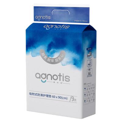 Agnotis爱自如吸附防滑护理垫产褥垫经期垫婴儿隔尿垫60x90cm72片