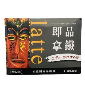 台湾西雅图即品拿铁咖啡二合一