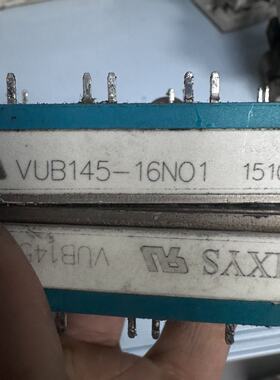 溢价-模块 VUB145-16N01 1510X 成色还可以