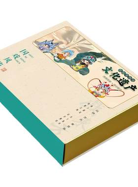 脸谱丝绸杯垫中国风小礼物送老外