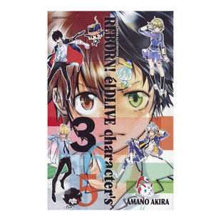 【现货】日版 天野明全画集 家庭教师REBORN elDLIVE宇宙警探 AMANO AKIRA ILLUSTRATION BOOK REBORN! elDLIVE character's 365