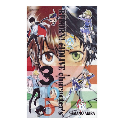 天野明全画集家庭教师REBORNe