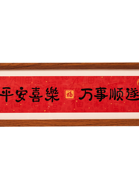 新年玄关装饰品2026马年客厅桌面相框小摆件过年氛围布置春节文创