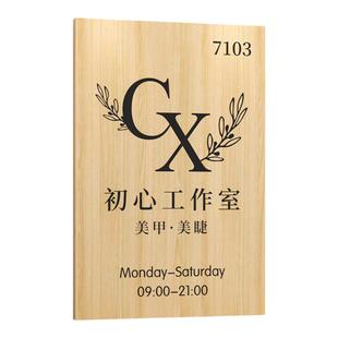工作室logo门牌招牌定制木牌店铺门头牌匾定做实木广告牌展示牌