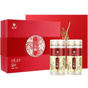 云三七超细粉180g礼盒装云南文山生三七粉送礼田七
