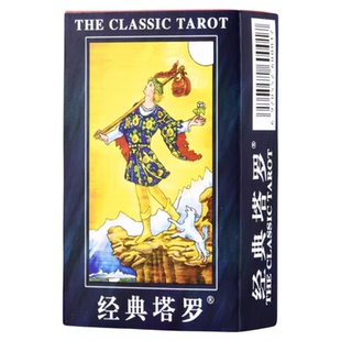 正版普及韦特百年中文版塔罗牌新手初学者推荐78张新手牌专业入门